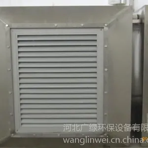 纺织厂废气处理设备/异味治理装置/光解净化设备