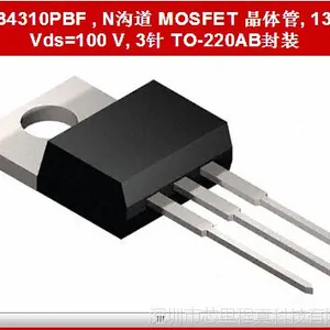 IR/国际整流器IRFB4310PBF原装正品  电子元器件 MOS管IC代理