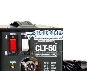供应HIOS电批电源,CLT-50电动螺丝刀电源,日本HIOS电动起子,CLT-50适配器