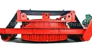 供应RBCDD矿用隔爆型电磁除铁器
