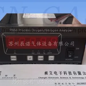 供应昶艾P860-5N氮气分析仪(高性能电化学式气体传感器)