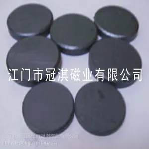 供应 厂家直销烧结钕铁硼 橡胶磁钕铁硼磁瓦 钕铁硼永磁材料