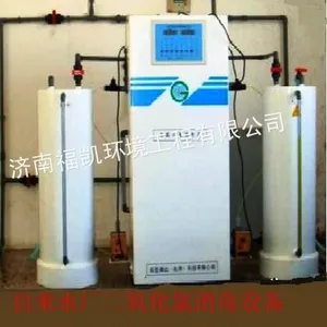 供应二氧化氯设备