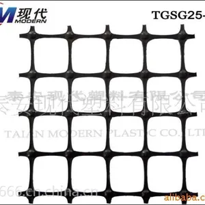 三向土工格栅TX140-TX150-TX160-TX170,厂家直销
