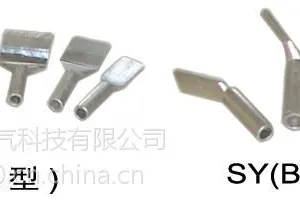 供应SY压接型铝设备线夹 SY压接型铝设备线夹价格