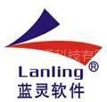 深圳市蓝灵通科技有限公司