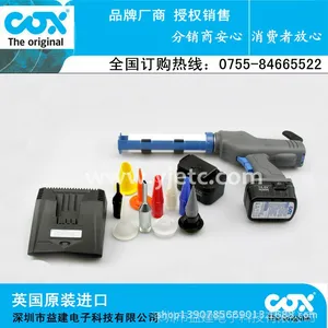 英国COX电动胶枪,汽车制造专用电动胶枪