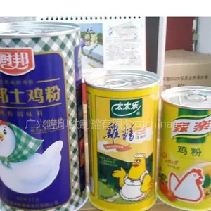 供应供应鸡粉罐/调味品罐/米粉罐/蛋白质粉罐
