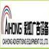 ��˾logo