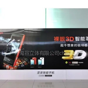 供应立体广告 大型玻璃砖立体广告墙 立体广告灯箱