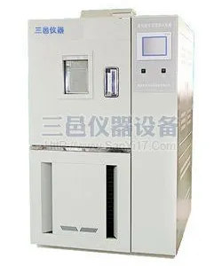 恒温恒湿试验箱