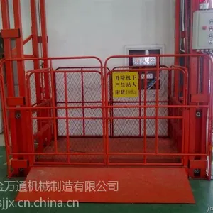 供应批发、链条式载货货梯、固定载货货梯价格