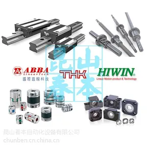 MGN12C,MGN9C,MGN7C台湾上银导轨