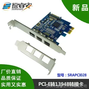 台式机PCI-e转1394B转接卡 高清DV视频1394采集卡 1394B采集卡