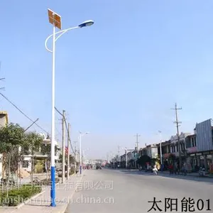 西藏太阳能路灯生产厂家
