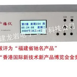 供应福建龙岩工厂音乐打铃系统设备/音乐打铃器/音乐电铃仪/智能广播仪/功放机/防水音柱