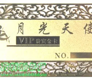 供应供应广州***退色金属卡制作