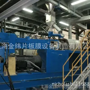上海金纬提供异向锥形或平行双螺杆挤出机设备