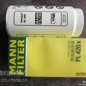 供应曼油水分离滤芯PL420
