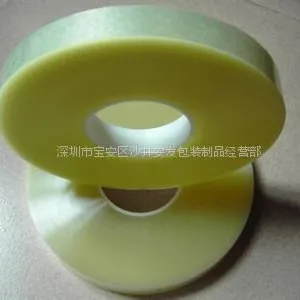 供应剥膜胶带 LCD剥离胶带 无声胶带