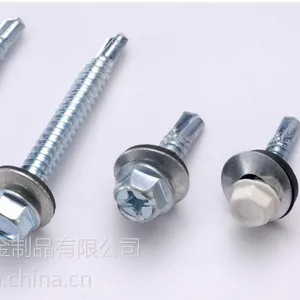 供应法兰螺丝 法兰螺母 华司螺丝