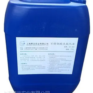 浙江不锈钢酸洗钝化液价格 316除焊斑酸洗钝化液 304不锈钢酸洗钝化液的应用 不锈钢酸洗钝化工艺