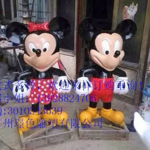 厂家直销迪士尼卡通雕塑 玻璃钢唐老鸭卡通雕塑 米老鼠卡通雕塑供应商