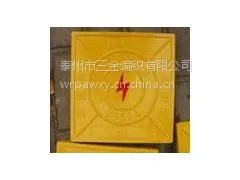 平安电力标志块,昆仑燃气标志贴,河南油田管道警示砖