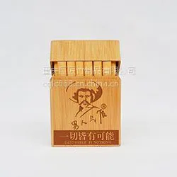 巨匠厂家定制***西式环保创意烟盒，竹制包装，礼盒包装，工艺竹盒包装