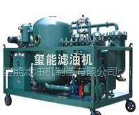 供应玺能牌内蒙古新疆ZYD-Z变压器绝缘油真空滤油机参数 技术图片13896182258