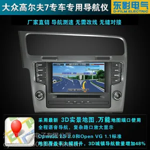 ��Ӧ����ڸ߶���7����DVD����GPSһ���������