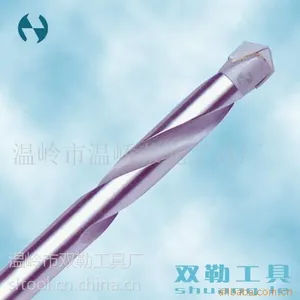 供应镶硬质合金直柄麻花钻