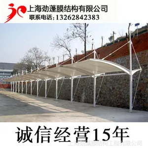 供应宁波膜结构停车棚工程公司 电动自行车棚遮阳雨棚设计安装厂家