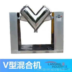 供應(yīng)【V型混合機(jī)100L】快速干粉強(qiáng)制攪拌機(jī)混合機(jī)高效混合機(jī)混料機(jī)廠