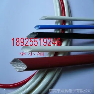 ��ɫ�͸��¹轺�׹� ����UL��֤��Ե�׹� ������ά�׹���������