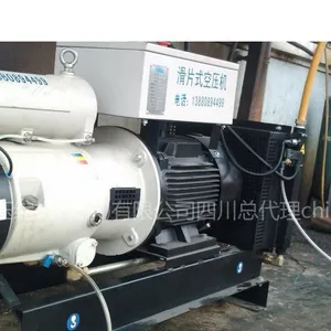 供应成都天科精密制造有限责任公司 正在使用耐力牌滑片式空压机