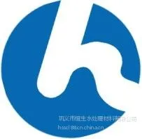 巩义市恒生水处理材料有限公司