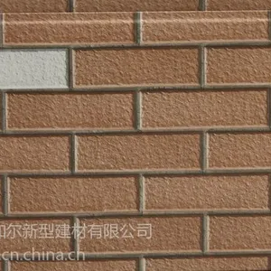 供应金属外墙保温装饰板移动岗亭墙板外墙挂版