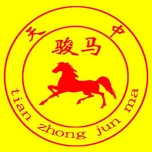 河南省驻马店市天中骏马肥业有限公司