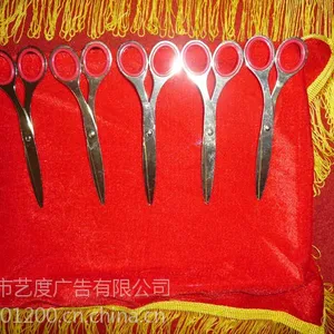 供应开业庆典贺词