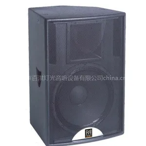 供应南京专业会议音箱,,舞厅音响,音响设备