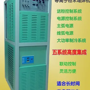石油钻杆修复与堆焊