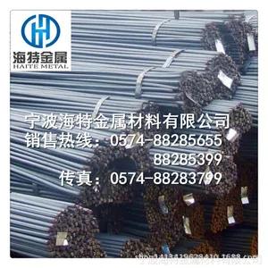 50CrMo�Ͻ�ṹ�� ������Ӧ50CrMo��������Щ