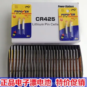 CR425夜光漂电池 电池批发 鱼漂电池 电子漂电池 浮标鱼漂电子