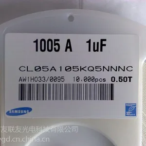 原厂正品三星电容 优势产品 0805全系列 X7R 120P~103 50V