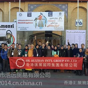 2015 年智利国际照明、电气设备及节能展览会