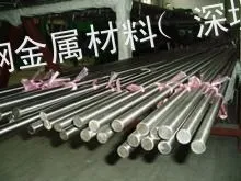 供应物优价廉304不锈钢圆钢/316不锈钢圆钢