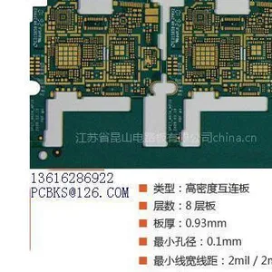 供应专业生产高密度高难度多层特殊电路板PCB手机多层高精密度线路板HDI
