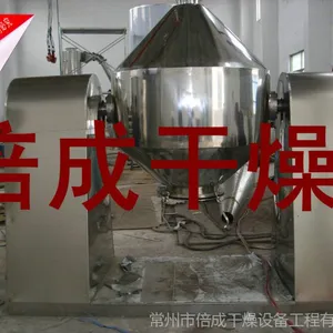 供应新材料粉末混合机、电动新材料粉料混合机.
