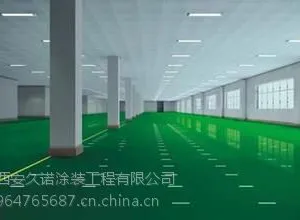 供应濮阳环氧地坪漆、施工